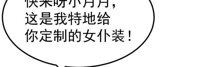 第16话 让我保护你134