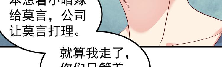 第16话 让我保护你14