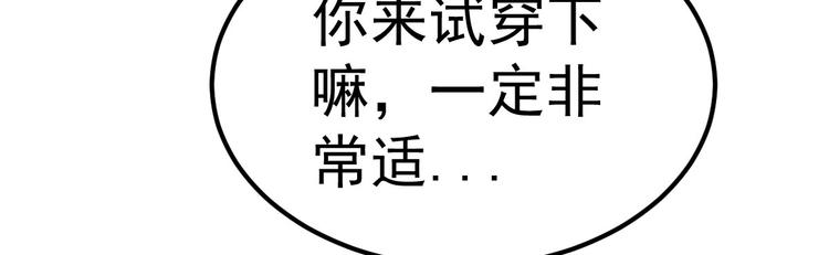 第16话 让我保护你141