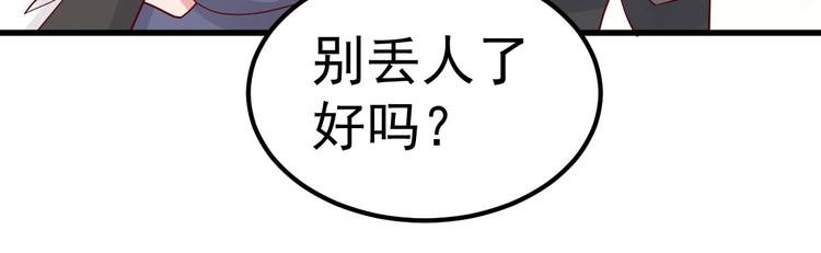 第16话 让我保护你145