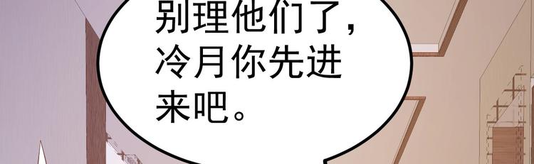 第16话 让我保护你148