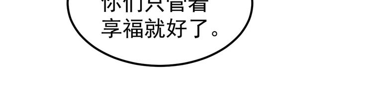第16话 让我保护你15