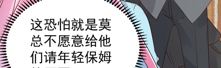 第16话 让我保护你152