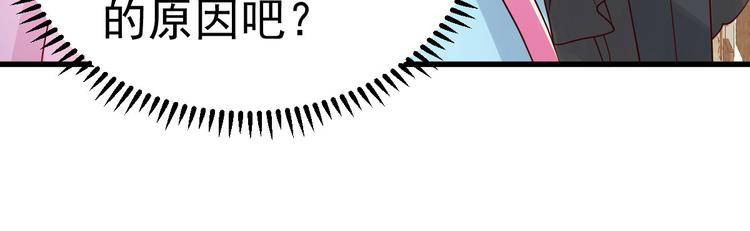 第16话 让我保护你153