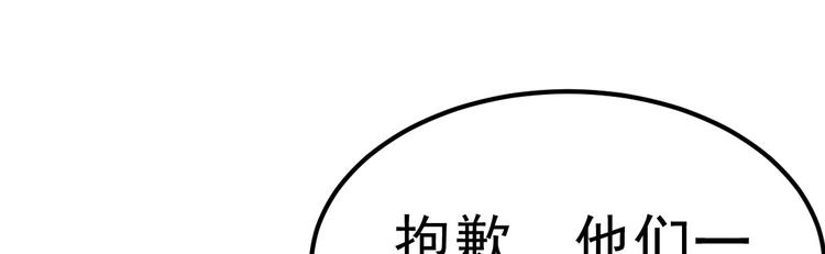 第16话 让我保护你154
