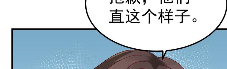 第16话 让我保护你159