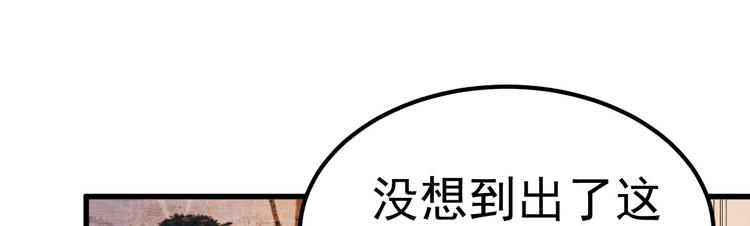 第16话 让我保护你16