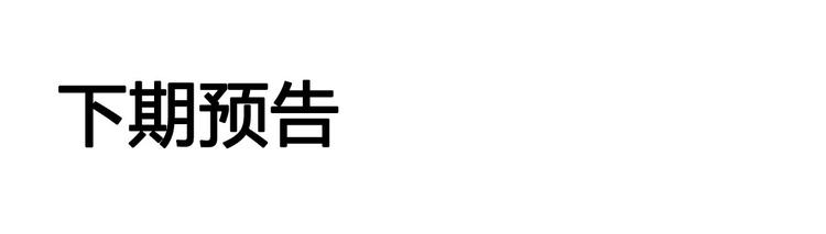 第16话 让我保护你165