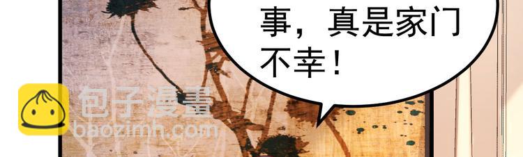 第16话 让我保护你17