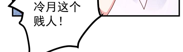第16话 让我保护你170