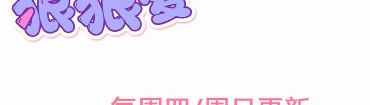 第16话 让我保护你173