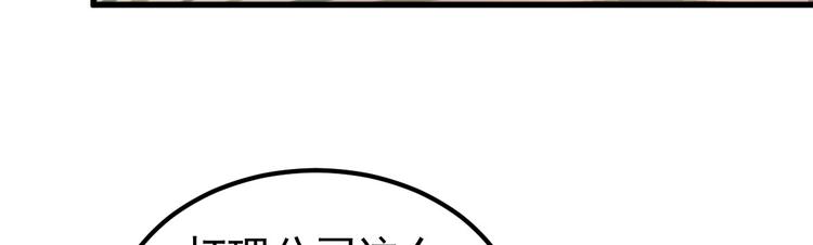第16话 让我保护你21