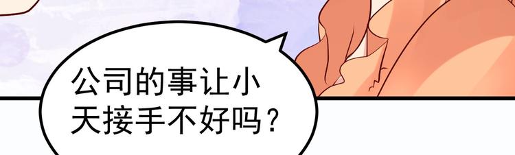 第16话 让我保护你25