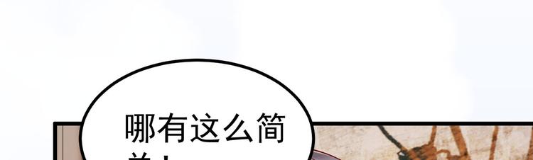 第16话 让我保护你27