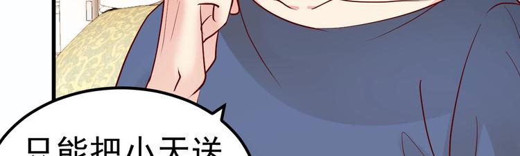第16话 让我保护你30