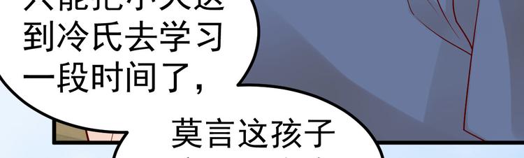 第16话 让我保护你31