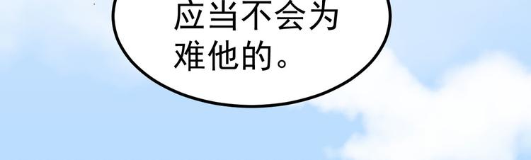 第16话 让我保护你32