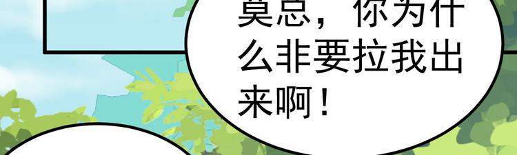 第16话 让我保护你39