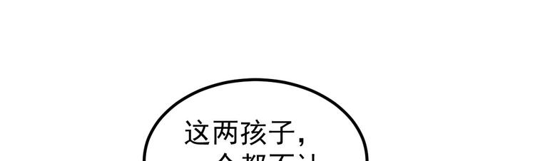 第16话 让我保护你5