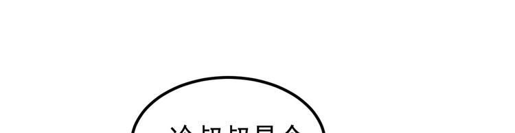 第16话 让我保护你59