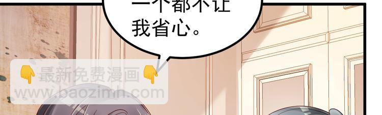 第16话 让我保护你6