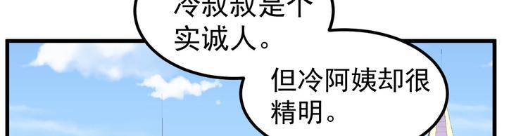 第16话 让我保护你60