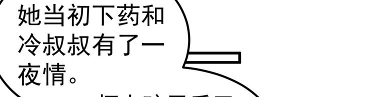 第16话 让我保护你65