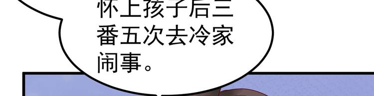 第16话 让我保护你66