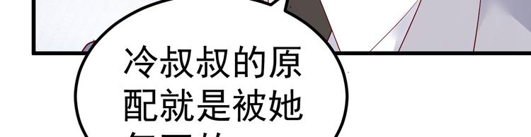 第16话 让我保护你70