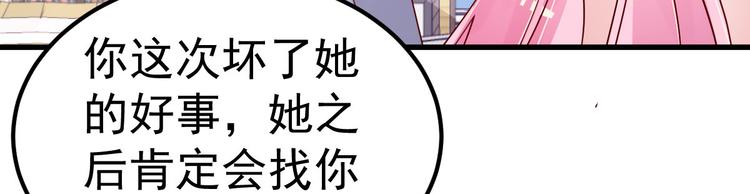 第16话 让我保护你76