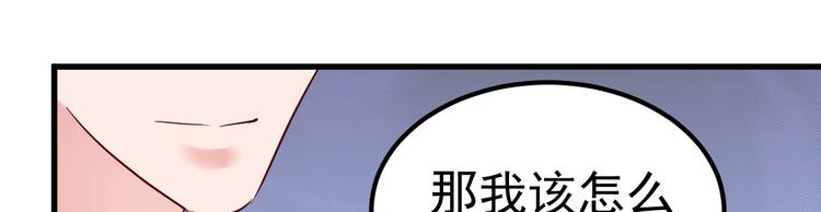第16话 让我保护你79