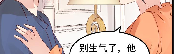 第16话 让我保护你8