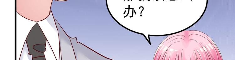 第16话 让我保护你80
