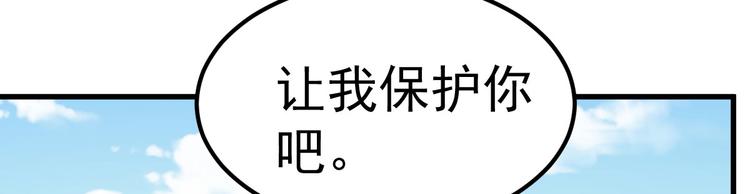 第16话 让我保护你86