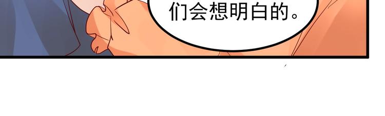 第16话 让我保护你9