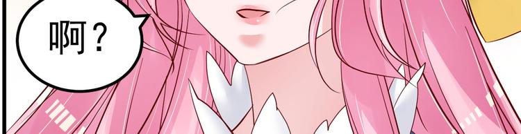 第16话 让我保护你96