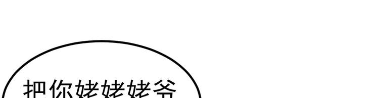 第16话 让我保护你99