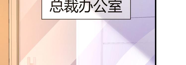 第17话 小人的手段116