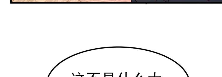 第17话 小人的手段123