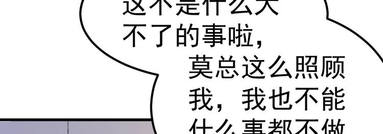 第17话 小人的手段124