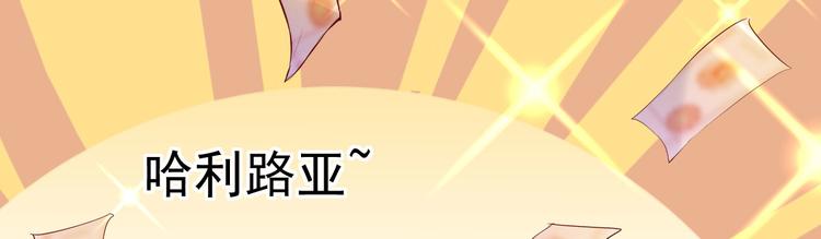 第17话 小人的手段14