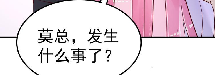 第17话 小人的手段157