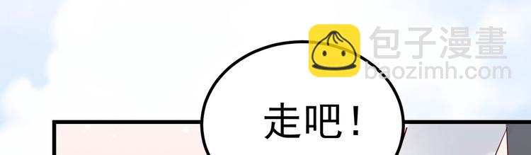 第17话 小人的手段36