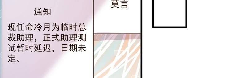 第17话 小人的手段64