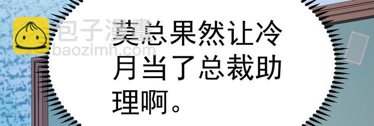第17话 小人的手段68