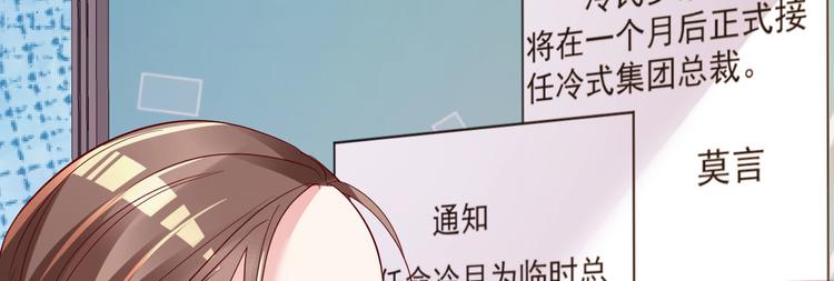 第17话 小人的手段70