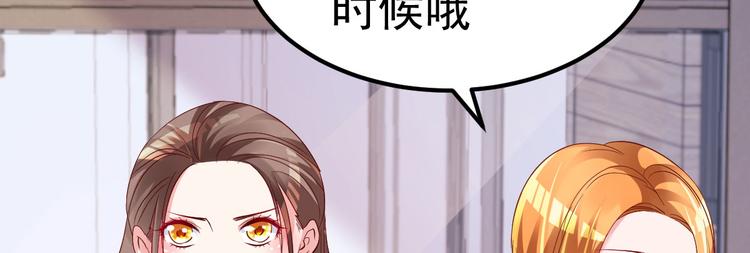 第17话 小人的手段89