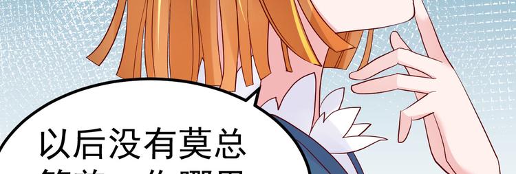 第17话 小人的手段97