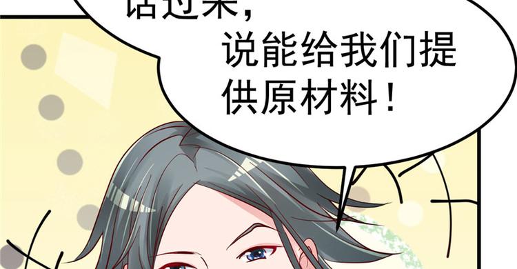第19话 计划成功？11