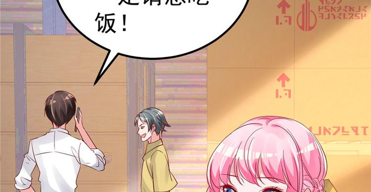 第19话 计划成功？27